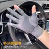 Men Women Lightweight Ice Silk Anti-Slip Driving Cycling Delivery Fishing Half-Finger Two-Finger Touchscreen Gloves
