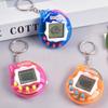 Portable Interactive Virtual Pet Console Keychain