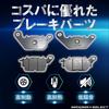 MAXIMASELECT NMAX125 / NMAX155 Front Rear Brake Pad Set Replacement