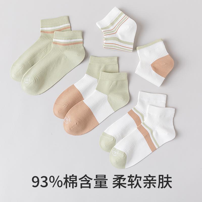 3 Pairs of Fresh Color Khmer 5A Antibacterial Shallow Mouth Socks