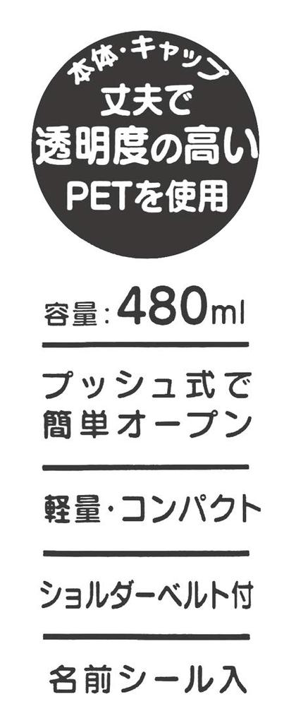 Бутылка для воды Skater с трубочкой, прозрачная бутылка Unicorn, 480 мл, для девочек, PDSH5, детская