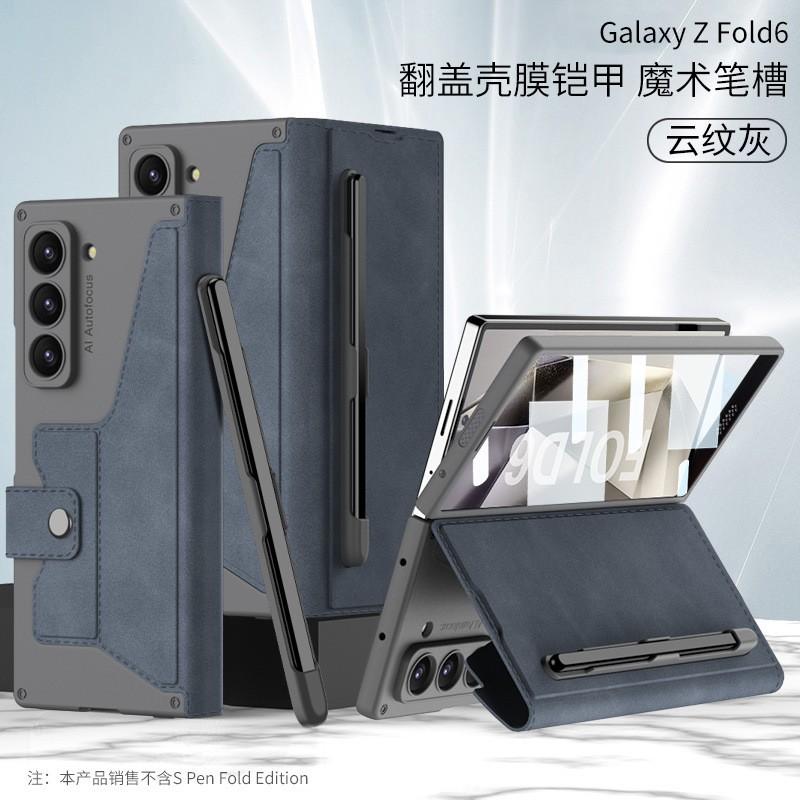 Premium Flip Cover Case Galaxy Z Fold7 Fold6 With Built-in Stylus Slot Shockproof PC Back Shell