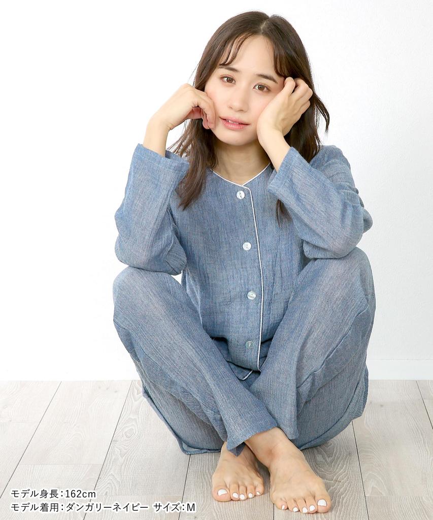 ON NISHIKI Long Sleeve Top and Bottom Double Long Long Loungewear Women's Pajamas, 100% Cotton, Front-Opening, Set, Spring/Autumn, Gauze,