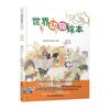 Книга картинок о животных мира