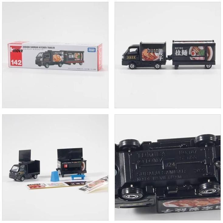 Томика Нет. 121-150 Длинная легкосплавная модель автомобиля: Пожарный кран Мерседес