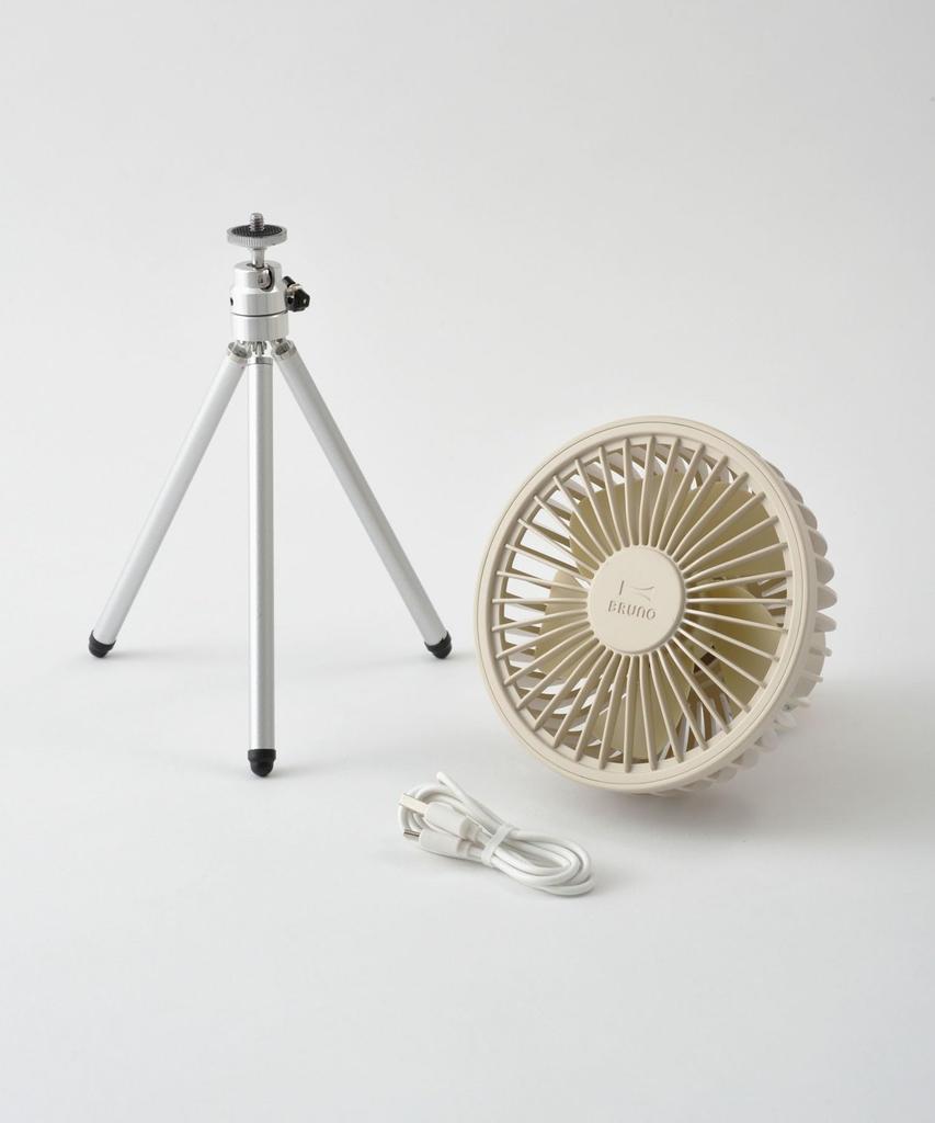 BRUNO Portable Tripod Fan, Dark Gray, Compact Mini Fan for Indoor Use, Picnics, Camping, Rechargeable, Tripod Included, 4-Level Airflow Adjustment,