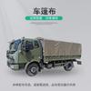 Камуфляжный водонепроницаемый тент Hechi для грузовика Howo ZZ1167