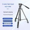Профессиональный штатив Yunteng VCT-999 с гидравлическим демпфированием