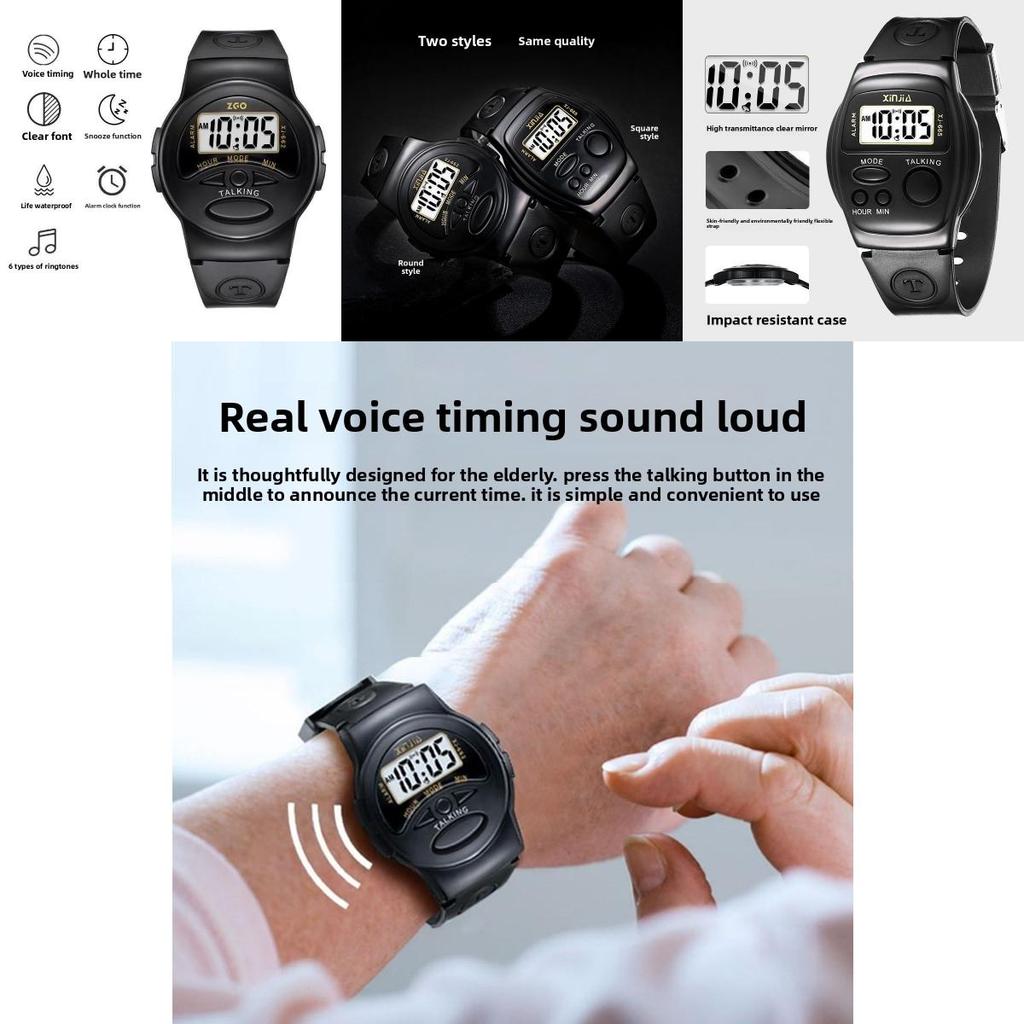 Цифровой голосовой отчет Пожилые часы с объявлением времени для пожилых и слепых пользователей
