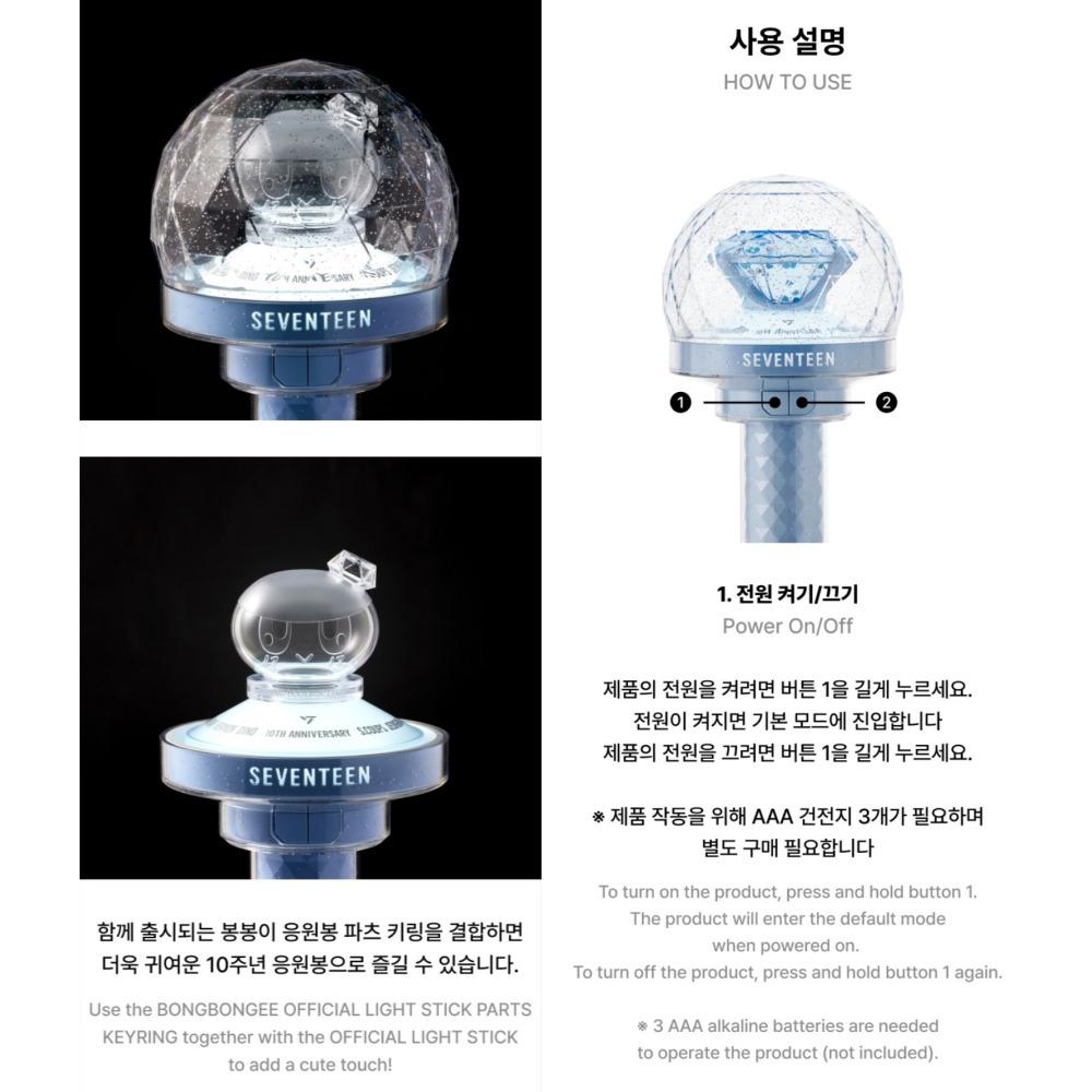 Seventeen Official Light Stick VER.3 10th Anniv.