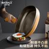 Набор титановых сковородок Maibale M-2222LP