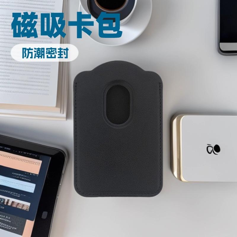 Маленькая карточка-сертификат хранилище Magsafe Apple ПУ кожа функциональная карточница S25 чехол для мобильного телефона магнитная сумка для карт ins тренд