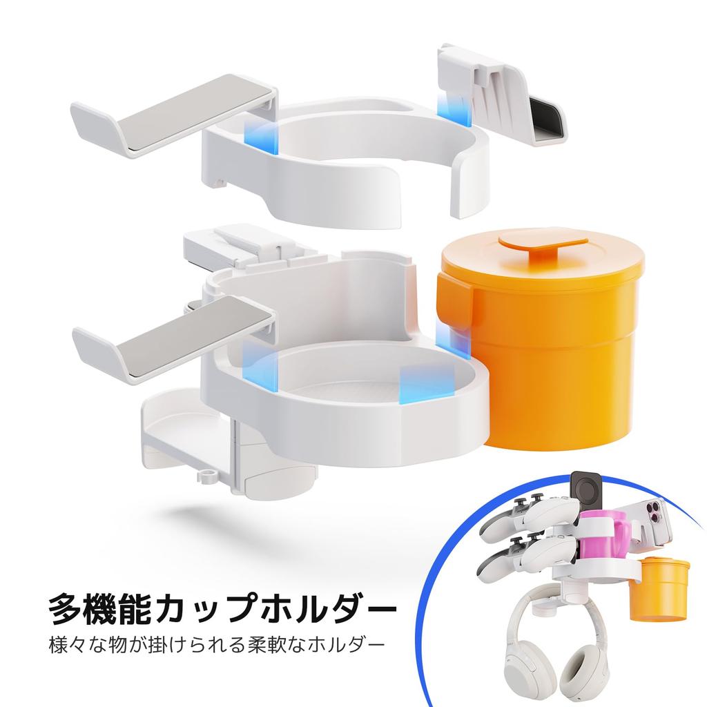 Kawanoshingei Drink Remote Item Настольный 360-градусный большой настольный пульт Easy White 7-в-1, подставка для контроллера/наушников, пульт/смартфон/маленький