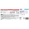 Мыло-пена Kaneyo для тела, не вызывает аллергии, изготовлено в комплекте с плитой [большая емкость], мыло без добавок, 5 кг, отдушки, красители, консерванты,