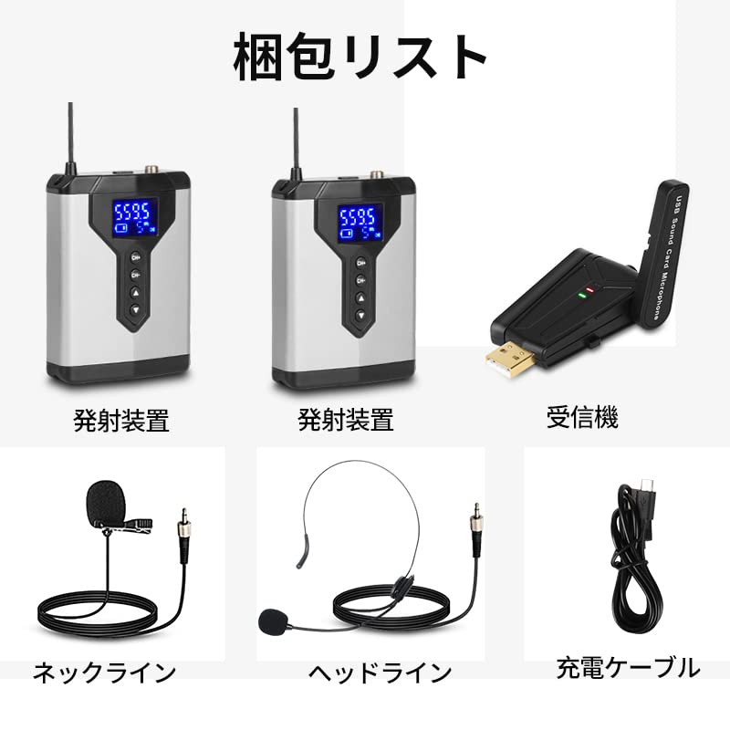 Depusheng беспроводной двойной нательный USB-приемник петличный микрофон наушники микрофон приемник передатчик USB-интерфейс для компьютера ноутбук видео