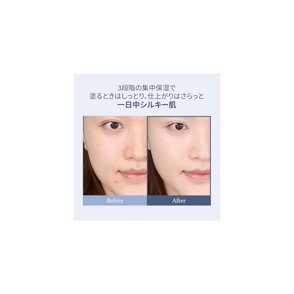 hince Second Skin Mesh Matte Cushion #17 Porcelain Pore Coverage, Suitable for Oily and Combination