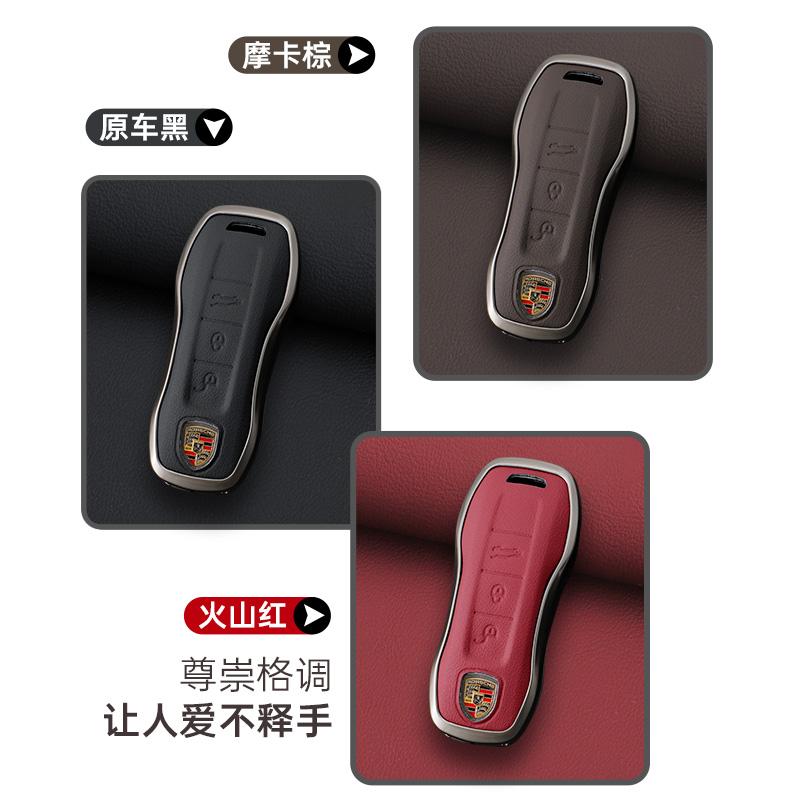 KSRQ6 Zinc Alloy Leather Car Key Case Cover For Porsche Panamera Macan Cayenne Cayman Boxster 911 9ya 971 Smart Remote Shell Accessory