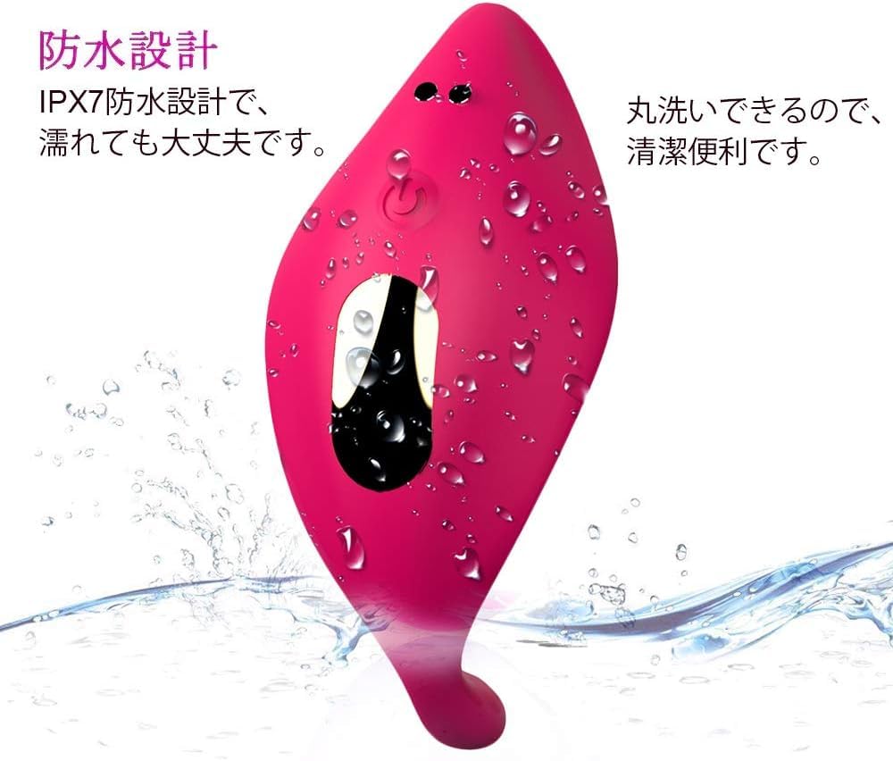 Asiwei Remote Rotor for Remote Control Remote Control G Egg 10m Remote 12 Types of Vibration Squirting Sex Toy Women, Vibrator, Vibrator, Rotor, Spot,