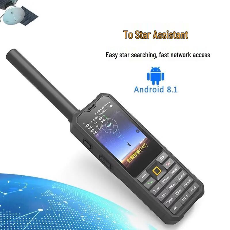 LeSat F2 Handheld Satellite Phone (CN version)