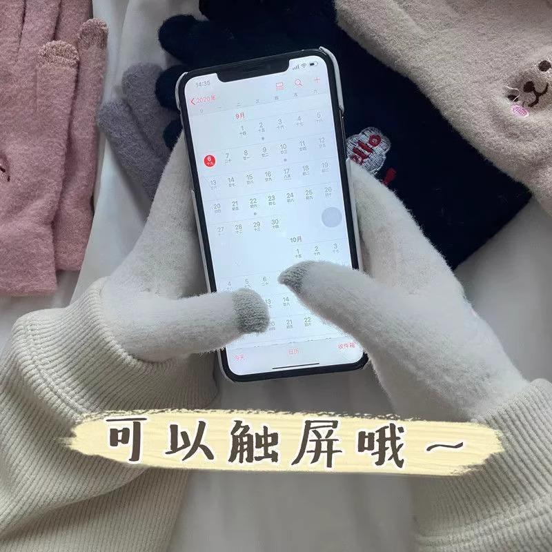 Korean version of cute bear gloves, female warm students in autumn and winter, windproof and cold-proof, can be added with velvet to keep out the cold
