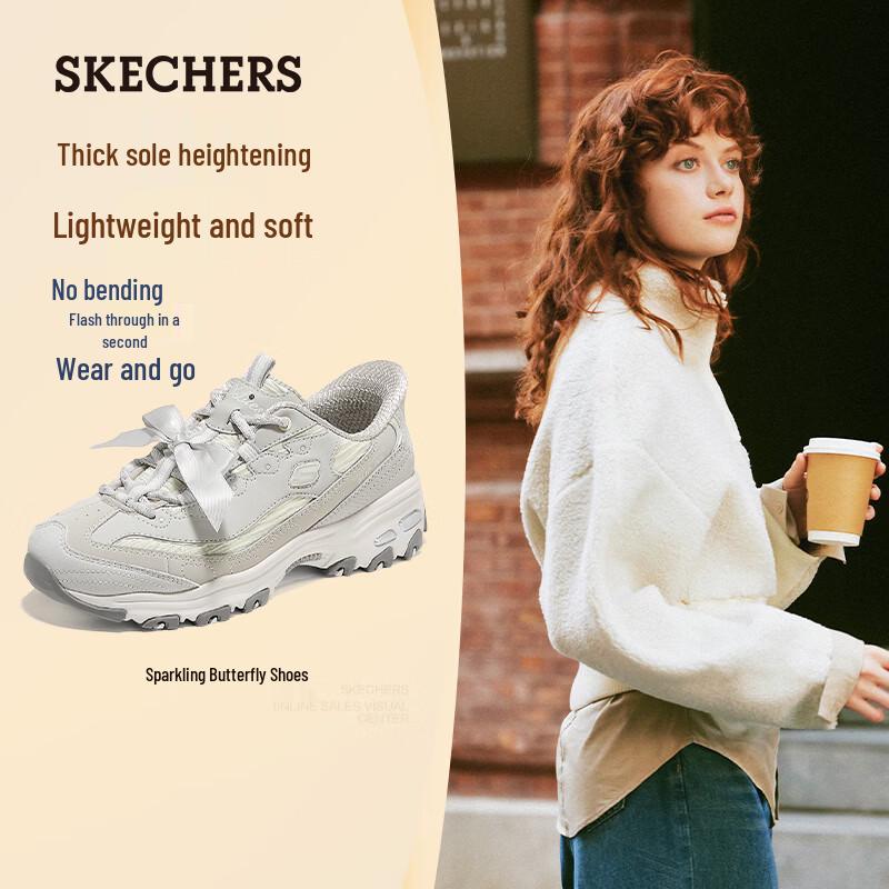 Skechers Женские ретро-кроссовки на толстой подошве "Dad Shoes" 150863