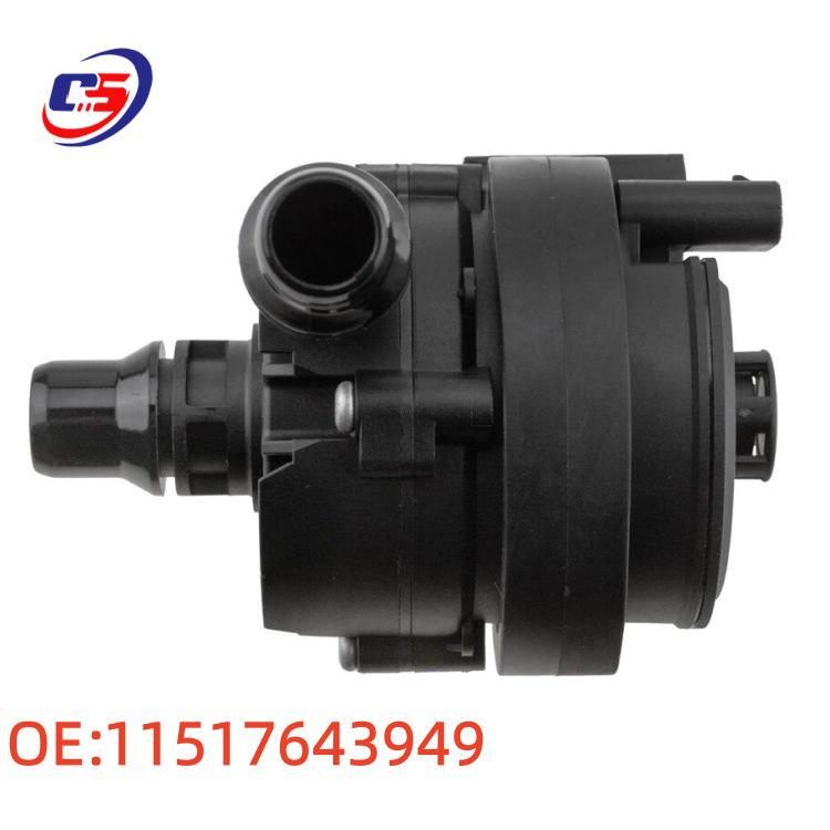 Дополнительный насос охлаждающей жидкости BMW G38 11517643949