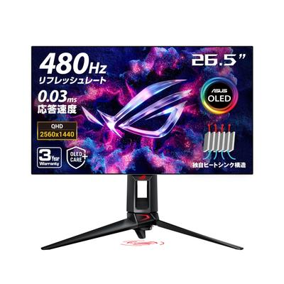 Игровой монитор ASUS Organic EL ROG Swift OLED PG27AQDP Organic EL (26,5 дюйма/2560x1440/Белая панель/480 Гц/0,03 мс(ГТГ)/99% DCI-P3/HDMI/)