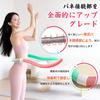 For Summer Hula Hoop for Weight PVC Soft Spring Hula Gentle On the Weight Fat Muscle Unisex [New 2025] Loss, Hoop, Foldable, Portable, Quiet,