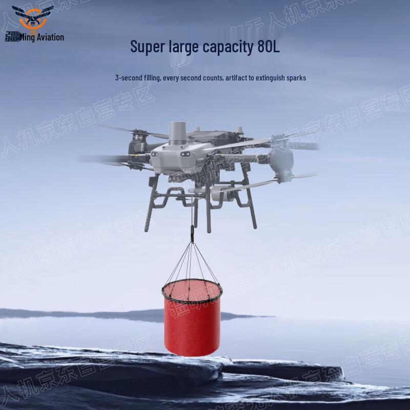 Jiangming Aviation Drone Firefighting Foldable Water Bucket