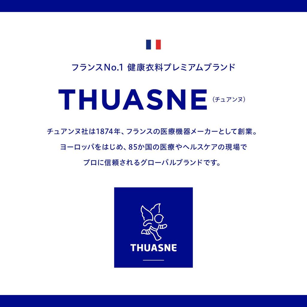 Chuanne Ronbaskin V3 26 Waist Supporter Navy Size 2 Waist For Lower Back Pain Caused by Working from Home or Telework 75-95cm