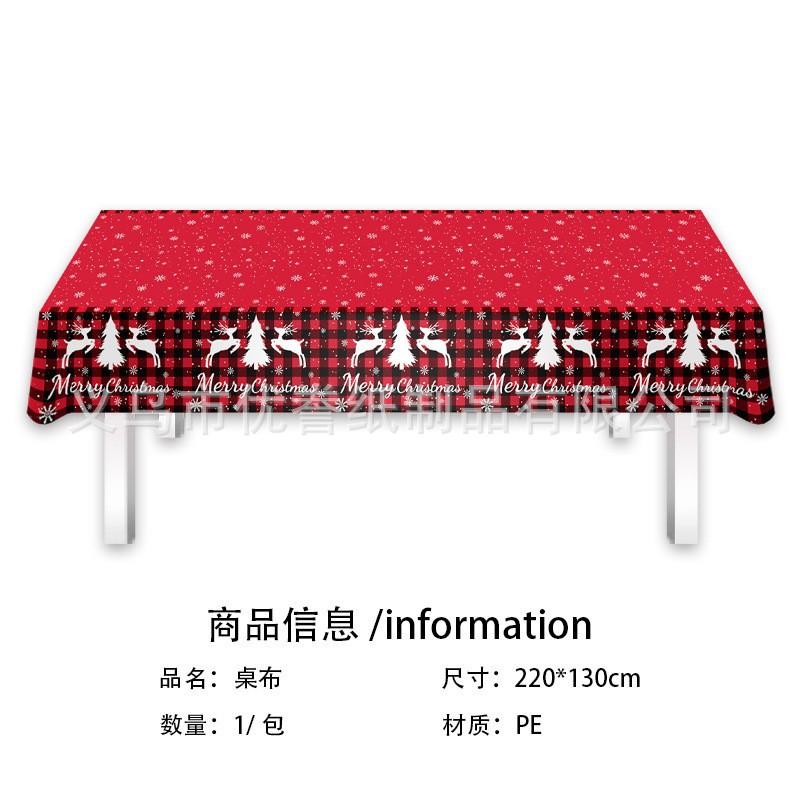 Новый год Рождество Тема Лось Праздничная посуда Одноразовая посуда Бумажные тарелки Бумажные стаканы Бумажные салфетки Флаг Рождественская скатерть