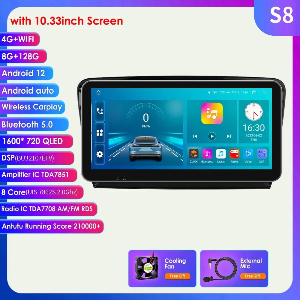 Android 13 Autoradio Carplay pour SKODA Octavia 3 2013-2018 lecteur multimédia GPS stéréo 7862 unité principale 2din autoradio écran FM