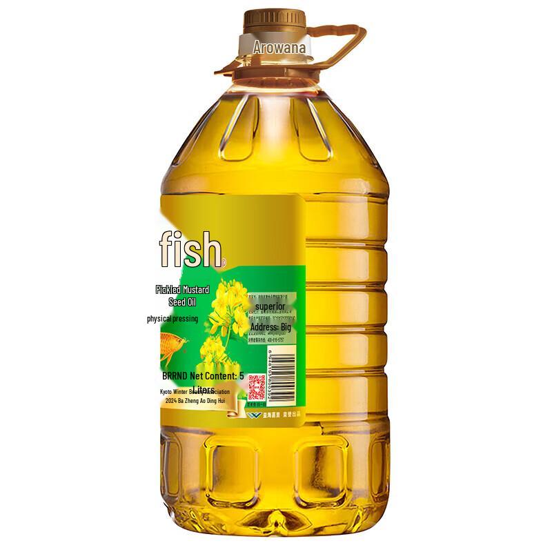 Arowana Low Erucic Acid Non-GMO Rapeseed Oil