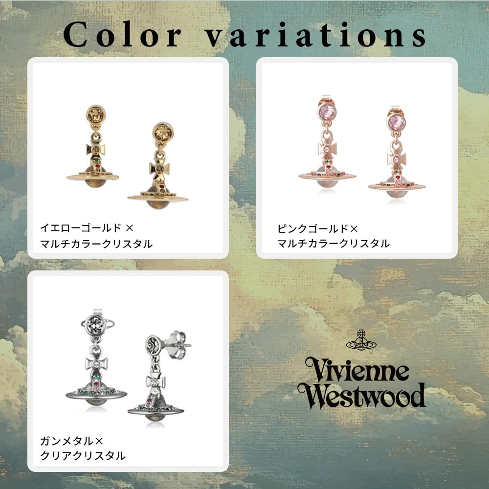 Vivienne Westwood Petite Orb Brass Pierced Earrings New Model 62020032/02P019