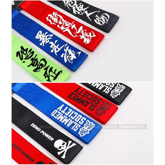 Noizzy Security Risk Car Towing Rope Nylon Strap High Strengh Trailer JDM Tsurikawa Japanese Culture Accessories Custom Styling