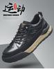 Men's Shoes Trendy Brand Light Luxury High-end Board Shoes Men's Leather Thick-soled Versatile Casual Shoes Sports Breathable Shoes Spring