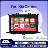 9-дюймовый Android 14 GPS Navi для Kia Carens RP 3 III 2013 - 2018 Головное устройство Беспроводное Bluetooth 4G Автомобильное Радио Мультимедиа Аудио Плеер