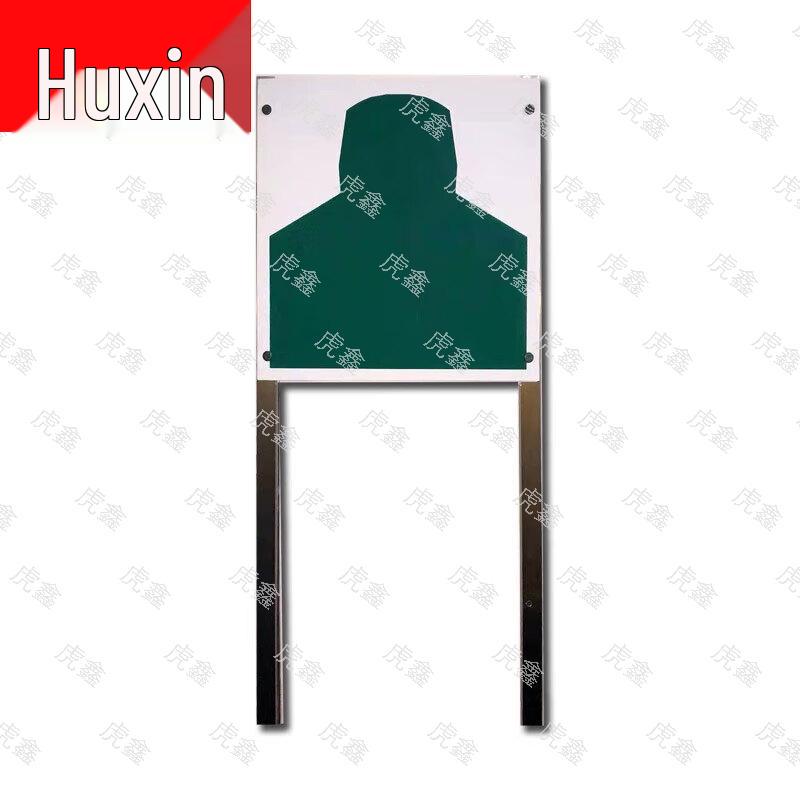 Huxin Shooting Training Targets & Accessories