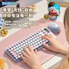 ROCK Doraemon J10 Беспроводной механический набор клавиатура + мышь