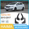 Совместимо с грязезащитными щитками шин HaiMa M3 2013-2017 гг.