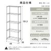 Iris Ohyama Colored Metal Rack Fit 5 Tiers Width 55 x Depth 30 x Height 151cm Matte White CMF-55150