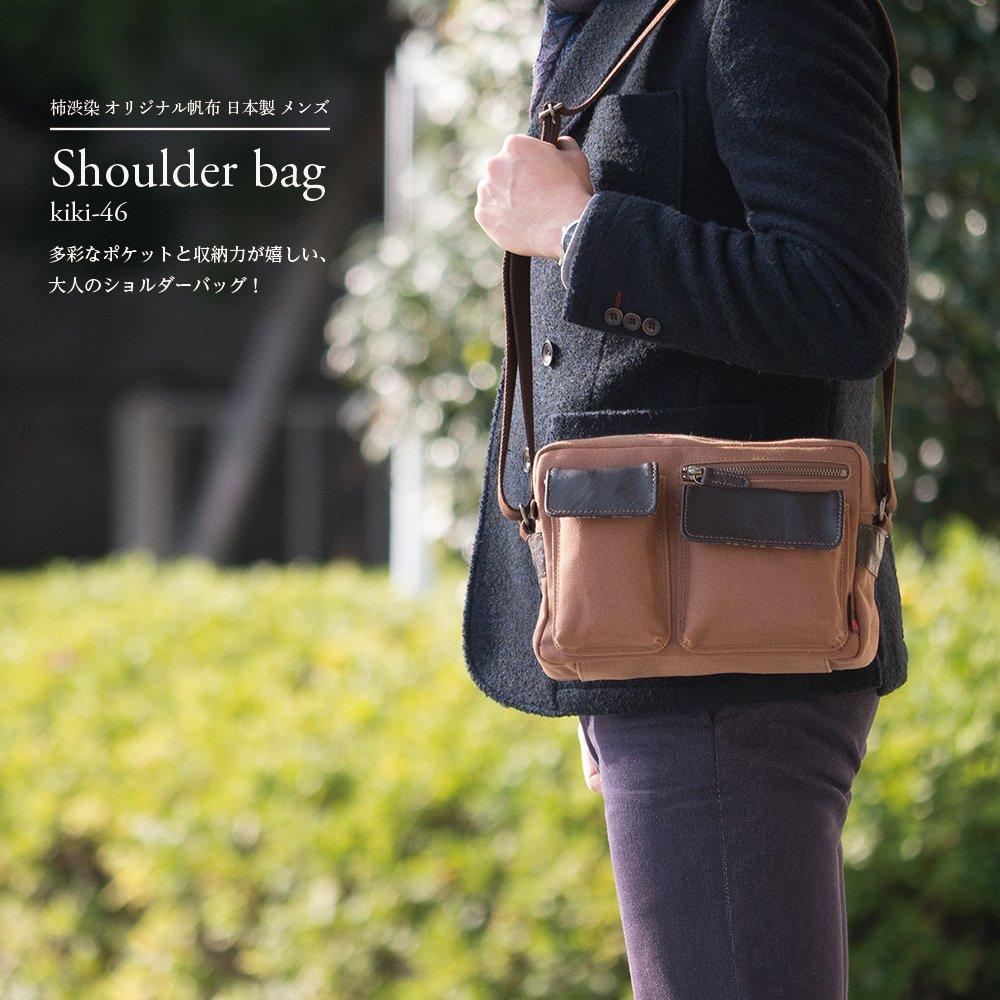 Сумка через плечо из японского танина хурмы горизонтальная подарок на день рождения для папы [Creare Kiki] мужская, B5, легкая, Япония, одежда,