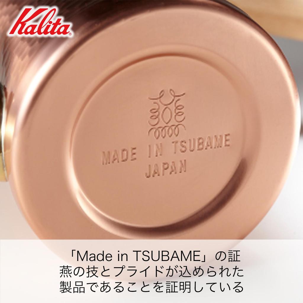 Kalita Coffee Pot, Copper with Wooden Handle, 700ml Capacity, Narrow Spout, Direct Flame, Made In Japan, Tsubame Slim 700CUW Drip PotDrip Kettle,