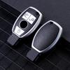 Чехол-обложка из ТПУ-кожи для брелока Mercedes-Benz C200