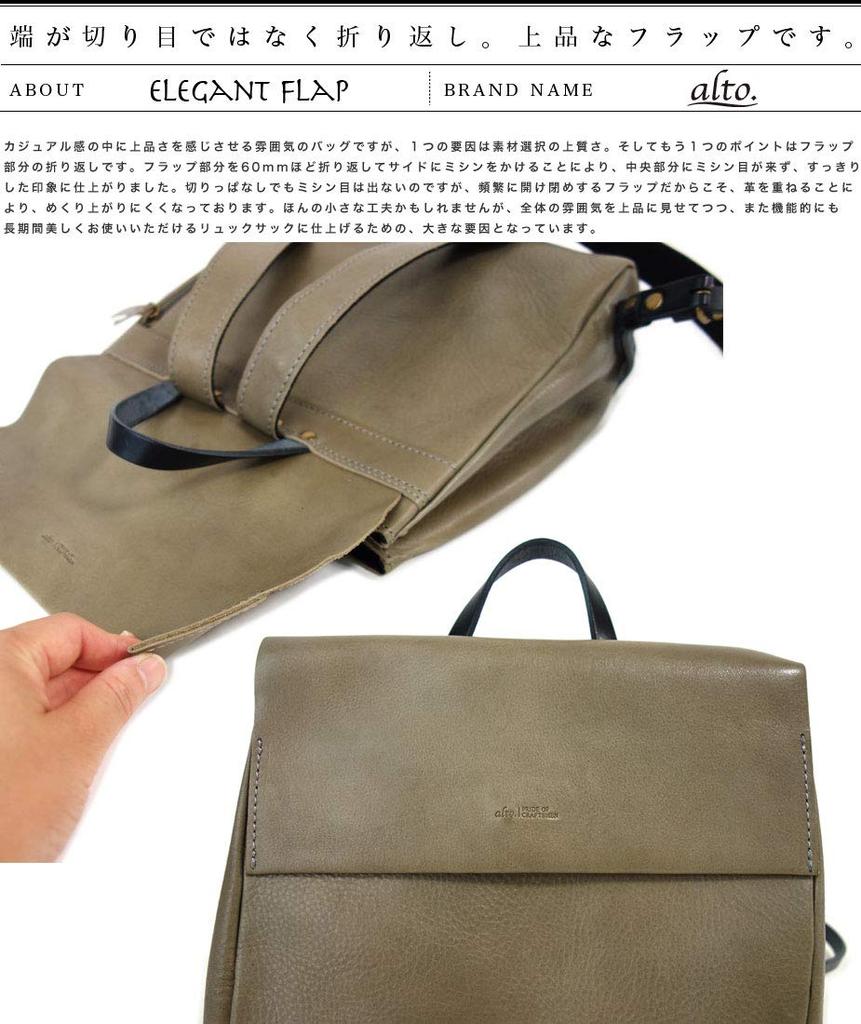 Alto Рюкзак Дневной рюкзак B5 Натуральная кожа Кожа Химедзи Сделано в Японии Мини-рюкзак Дизайн без анилина ВЕРБЛЮЖИЙ [Alto] AMSB-1209