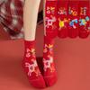 1/4 пары мультяшных красных носков с пони для женщин и мужчин, универсальные теплые носки средней длины, благословение года Лошади 2026, рождественские подарки