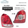 Elantra Taillight Half Assembly & Rear Warning Light for 04-11 & 11-15 Models