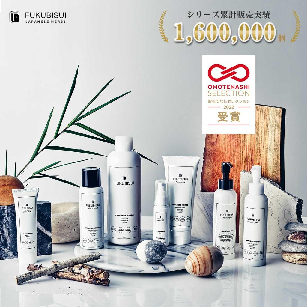 Лосьон FUKUBISUI 500 мл увлажняющий насосного типа без спирта полынь кумазаса чувствительная сухая