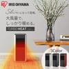 Iris Ohyama Heater Керамический тепловентилятор Большой объем воздуха Регулировка температуры на 3 уровня Функция опрокидывания Быстрый нагрев Маленький Компактный Тонкий Компактный