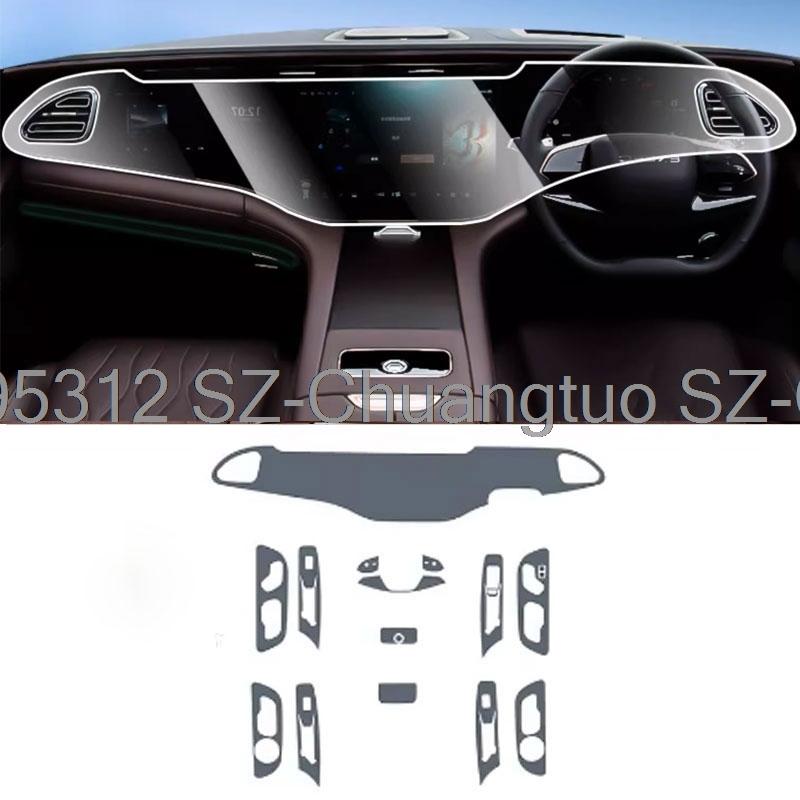 TPU protective film For EXEED VX 2023-2026 Car interior Center console LCDscreen transparent sticker Anti -scratch film